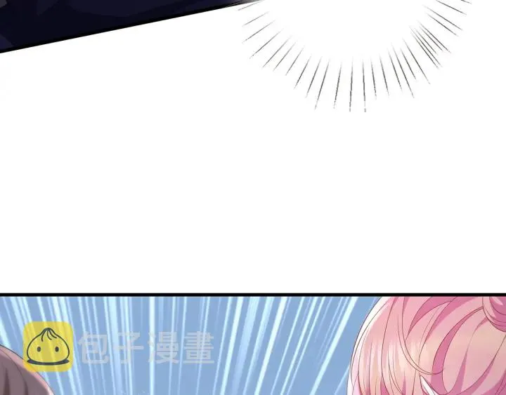 第258 主动当诱饵 第34页