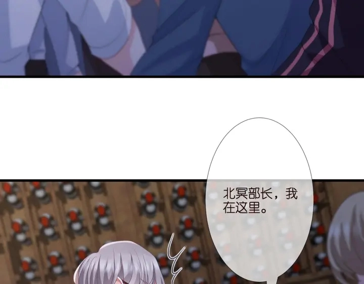 第258 主动当诱饵 第36页