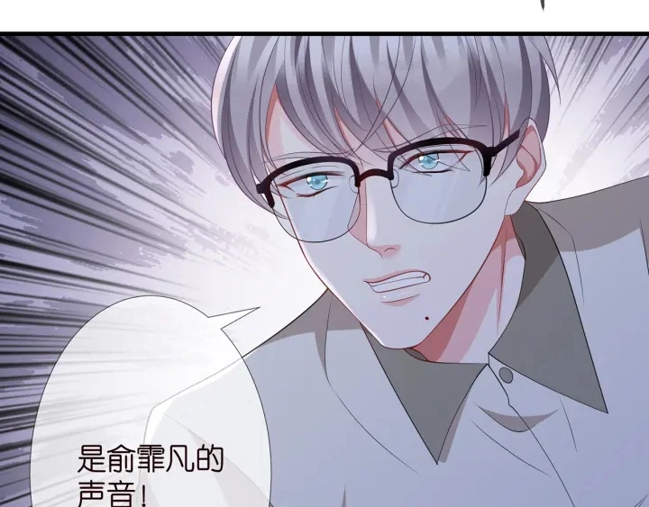 第258 主动当诱饵 第45页