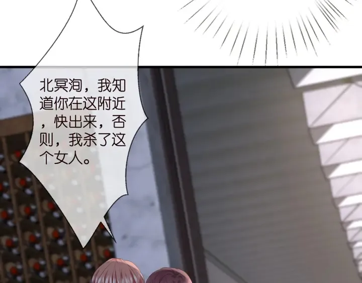 第258 主动当诱饵 第49页