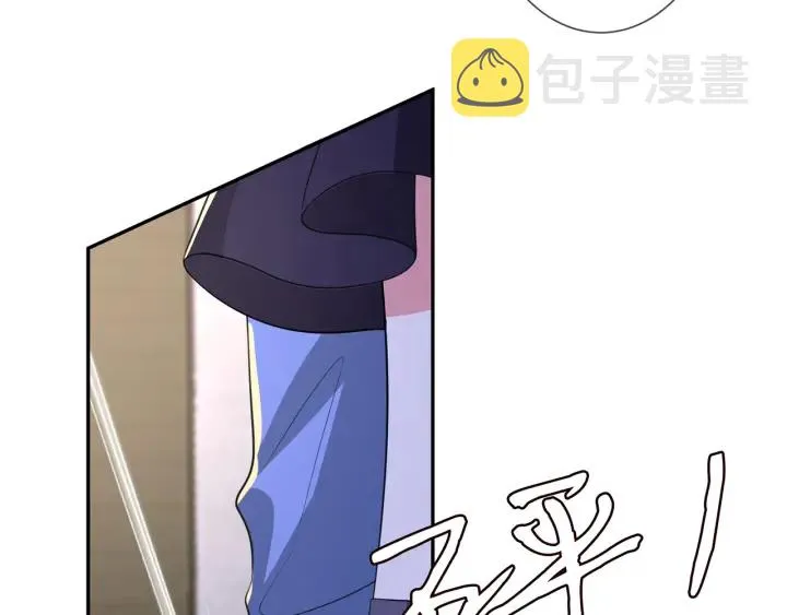 第258 主动当诱饵 第60页