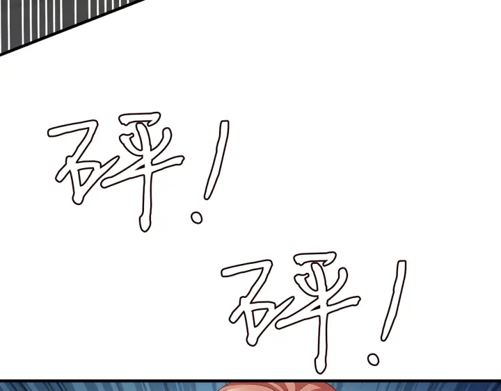 第258 主动当诱饵 第78页
