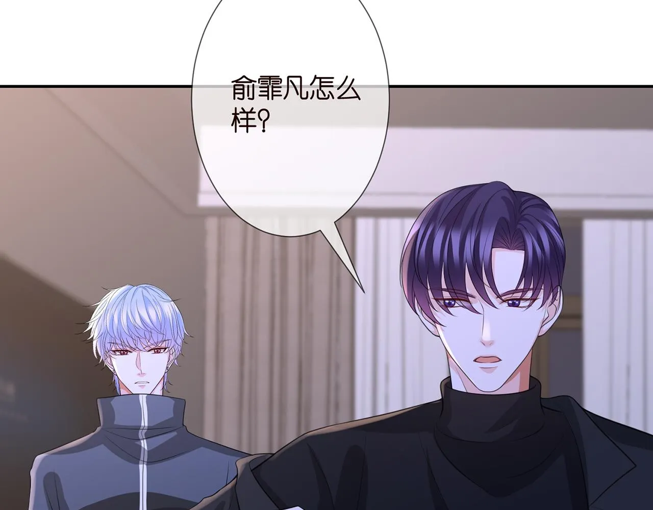 第259 名可害我！ 第13页