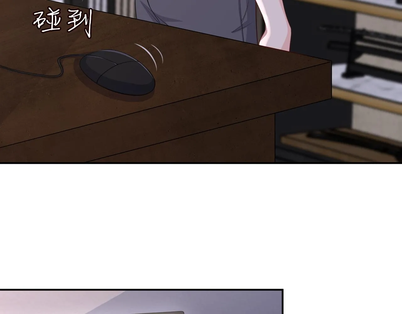 第259 名可害我！ 第37页