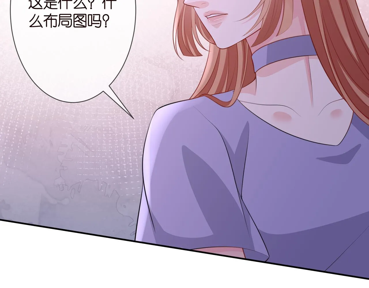 第259 名可害我！ 第39页