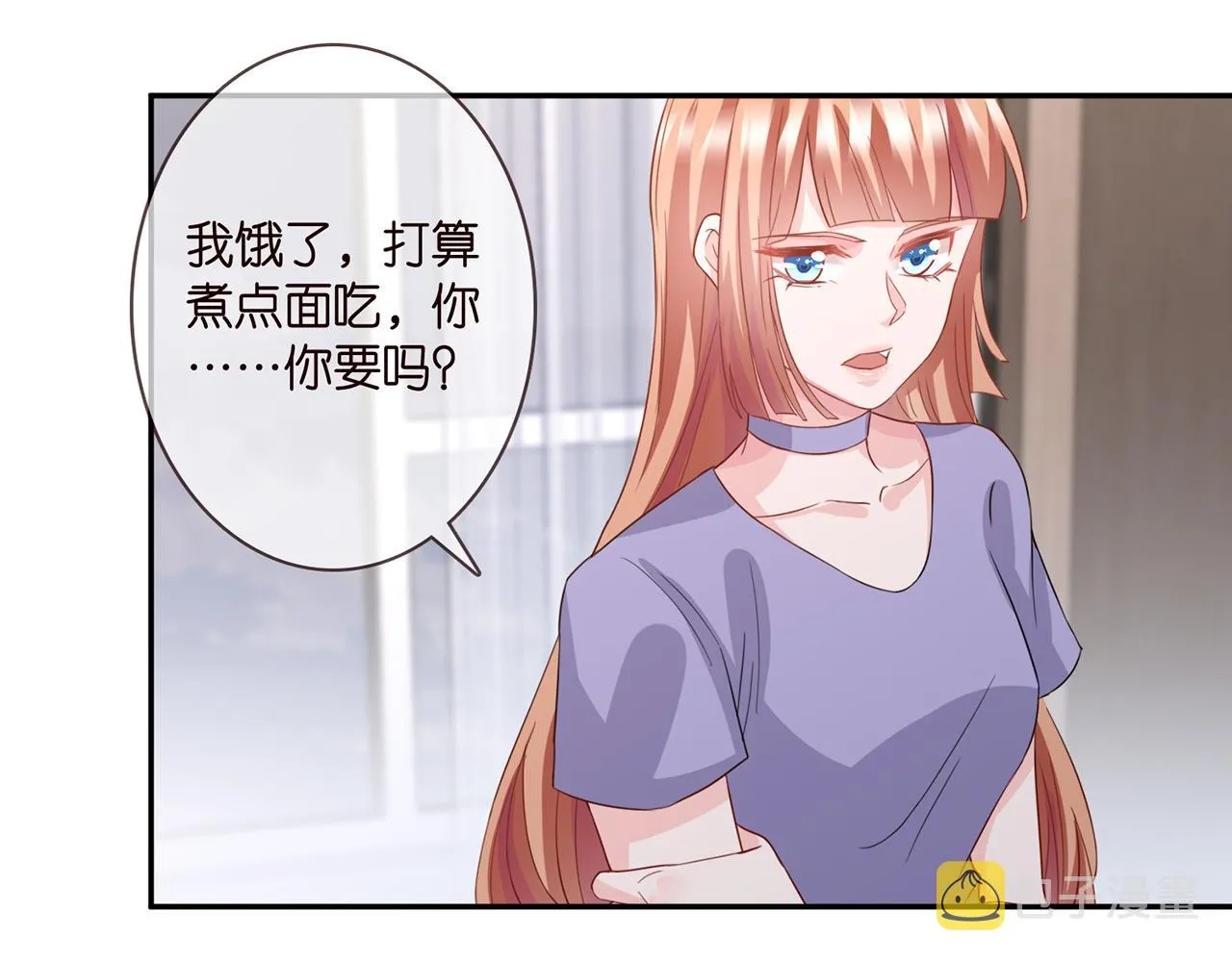 第259 名可害我！ 第55页