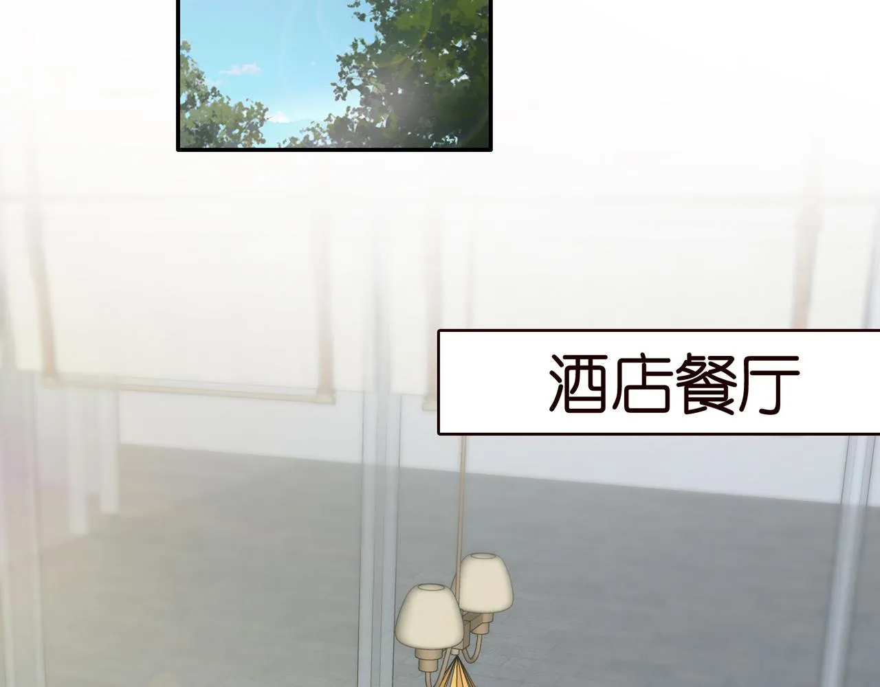 第260 信我还是信她 第31页
