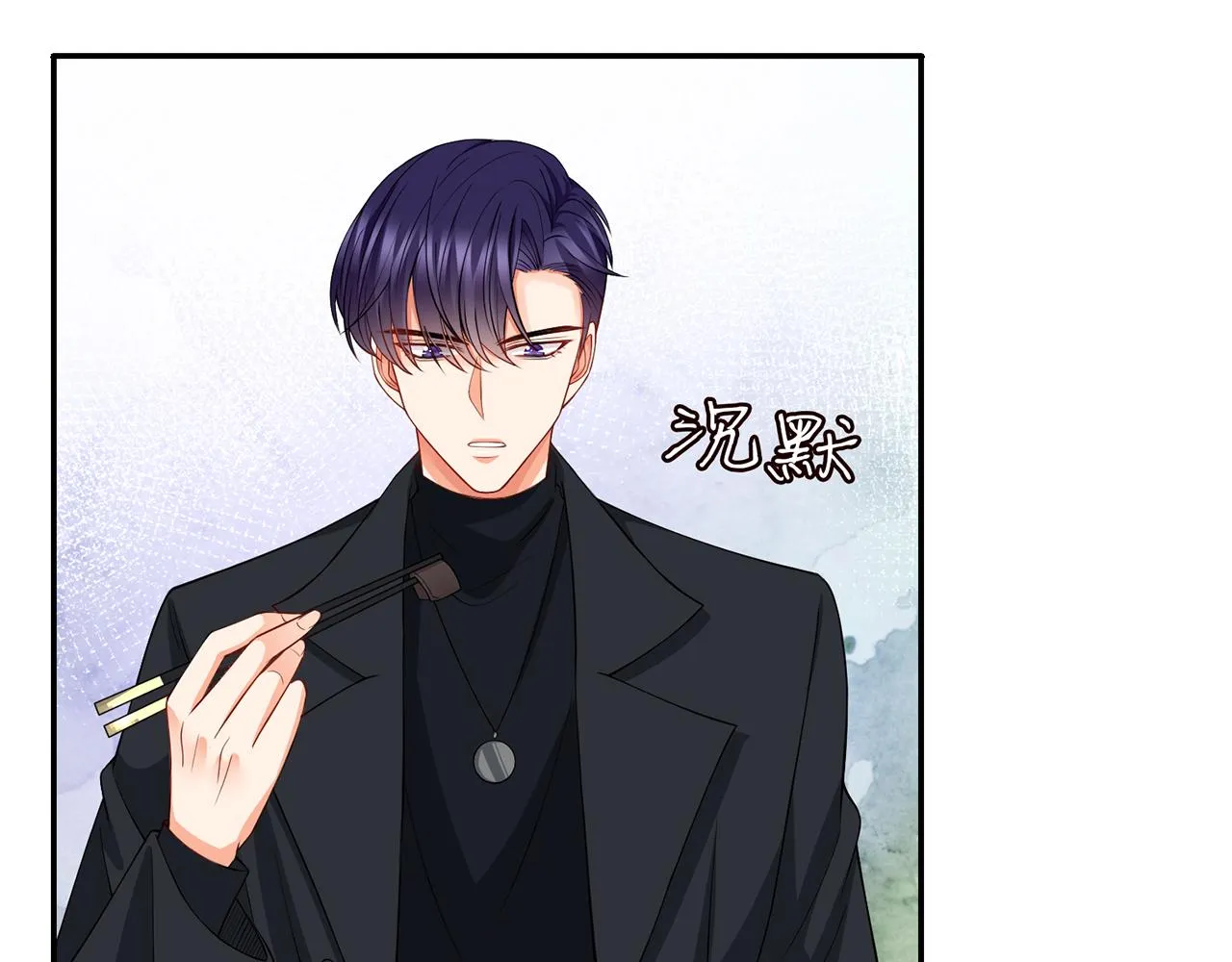 第260 信我还是信她 第42页