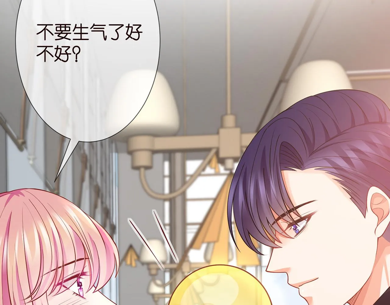 第260 信我还是信她 第53页