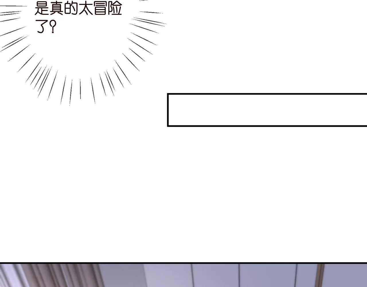 第260 信我还是信她 第63页