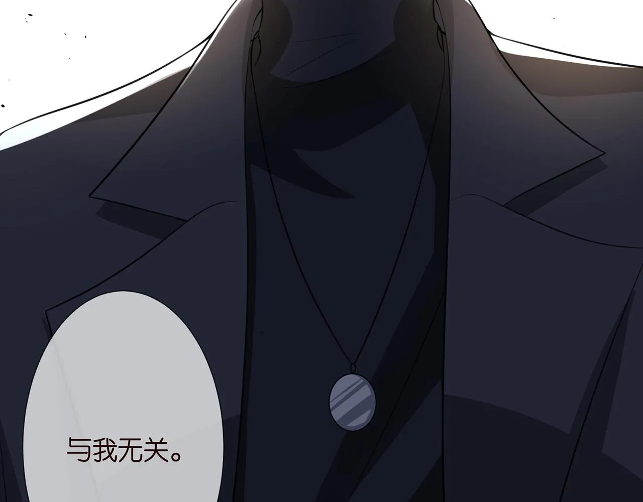 第260 信我还是信她 第80页