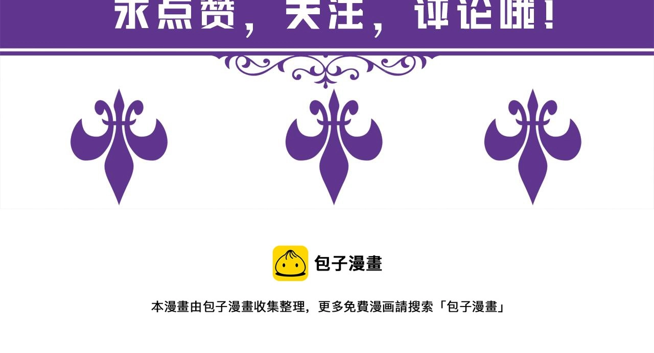 第260 信我还是信她 第85页