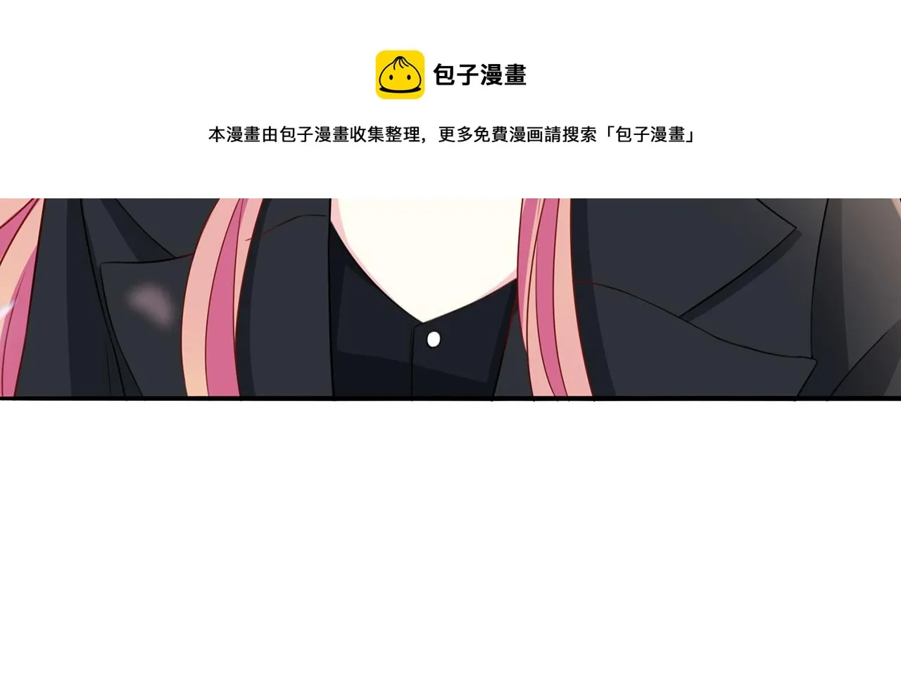 第261 护短 第13页