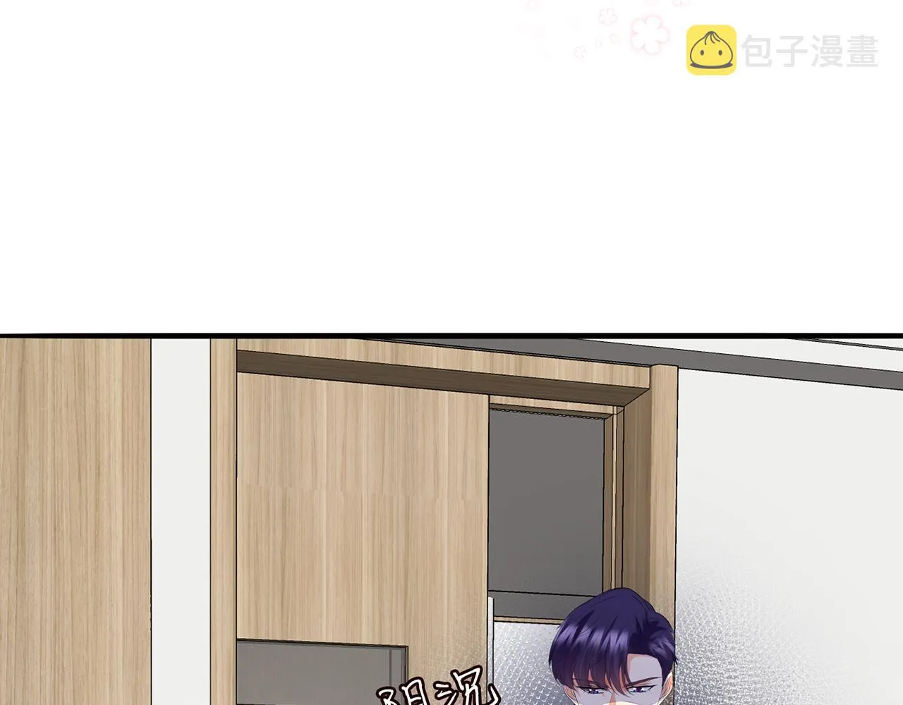 第261 护短 第41页
