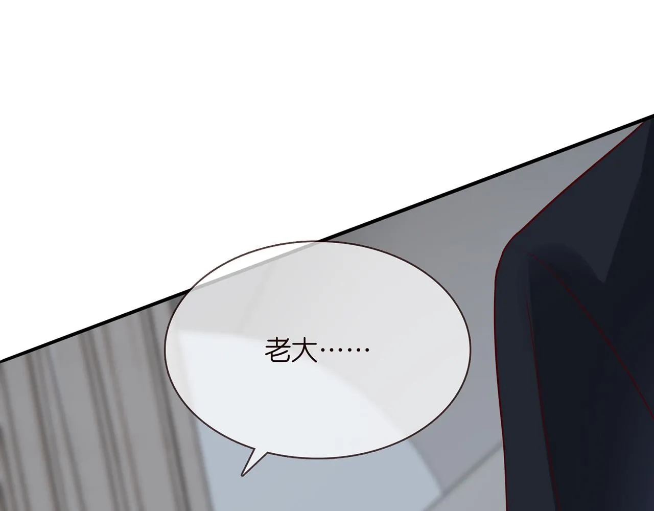 第261 护短 第44页