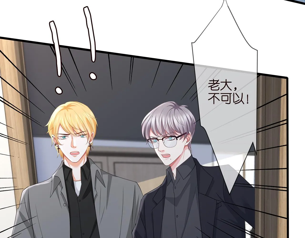 第261 护短 第55页