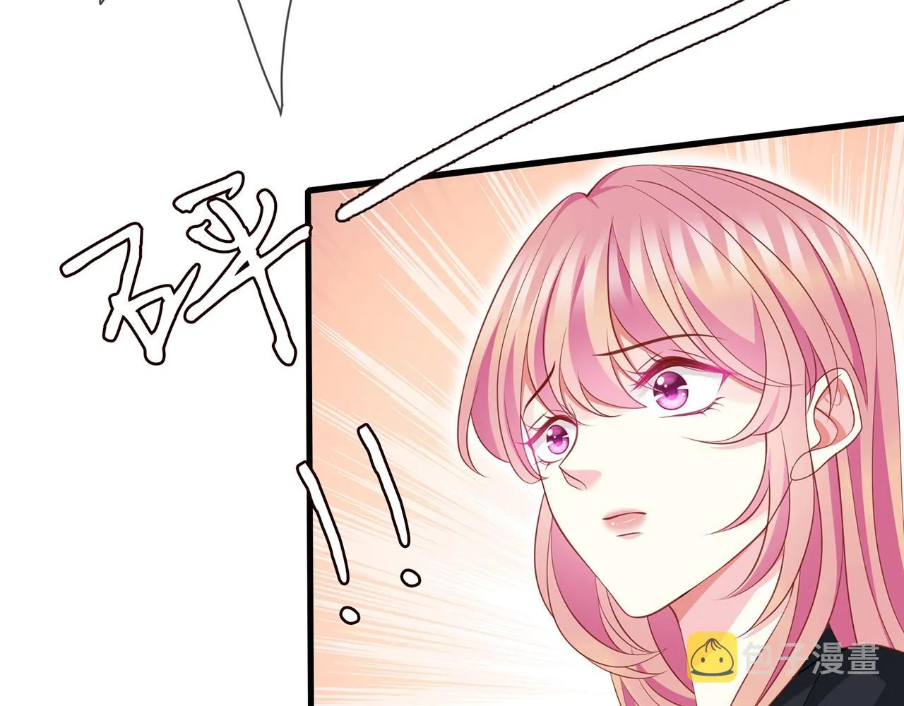 第261 护短 第62页