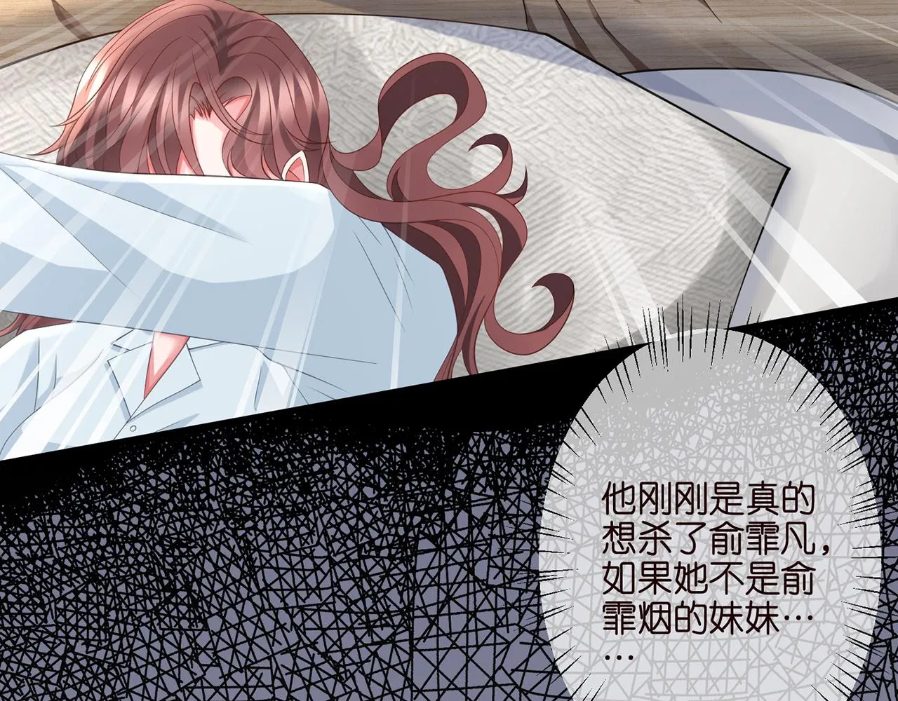 第261 护短 第65页