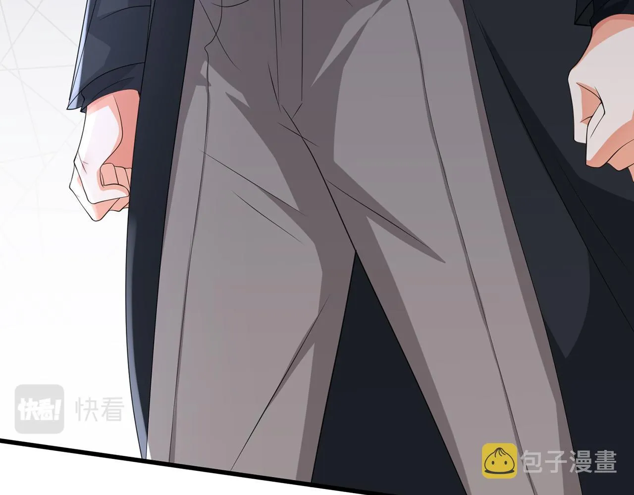 第261 护短 第68页