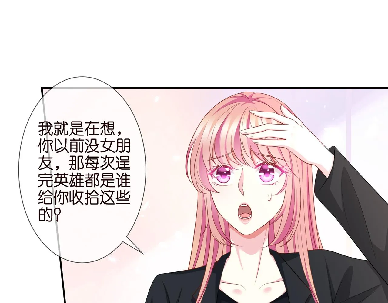 第262 逞英雄的后果 第10页