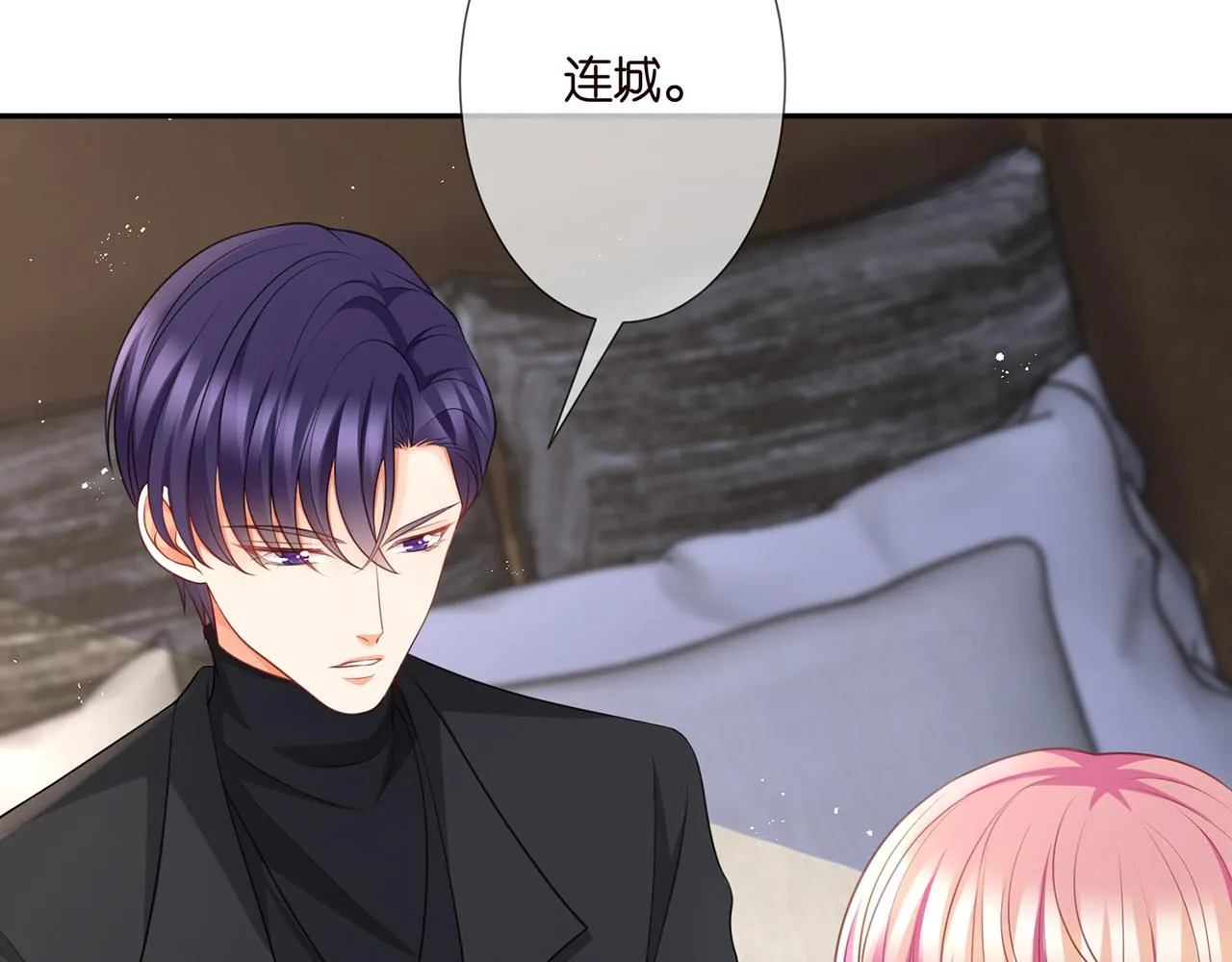 第262 逞英雄的后果 第12页