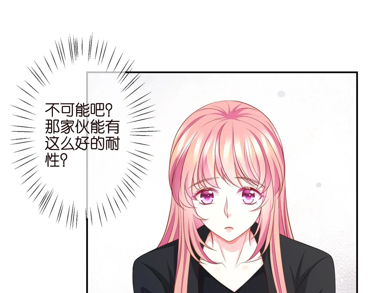 第262 逞英雄的后果 第15页
