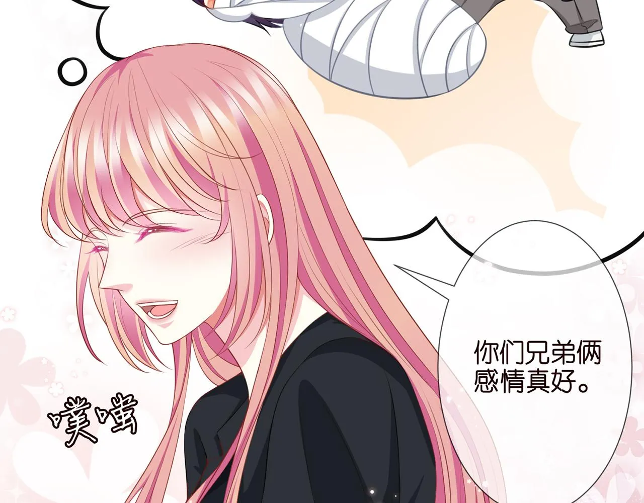 第262 逞英雄的后果 第18页