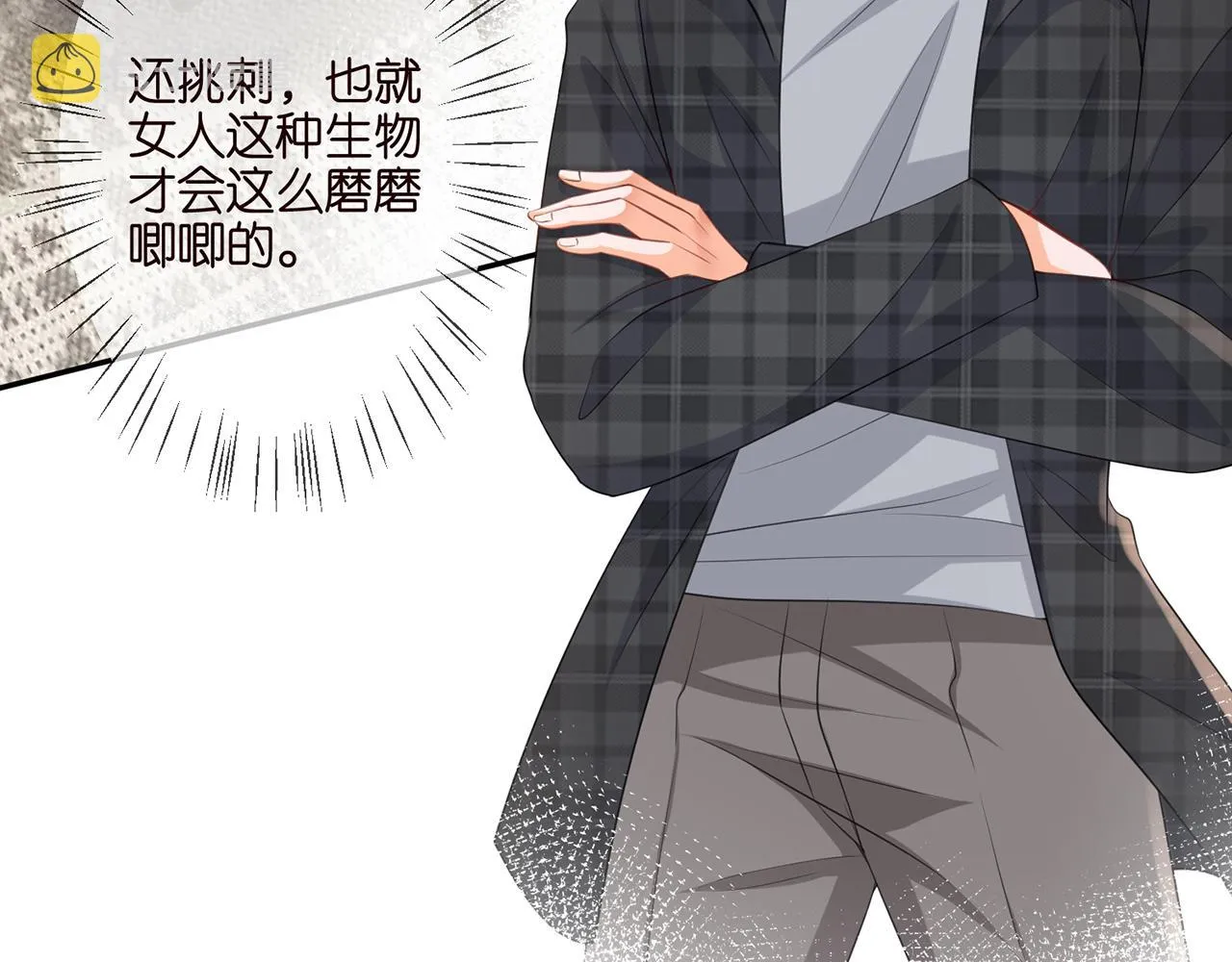 第262 逞英雄的后果 第24页