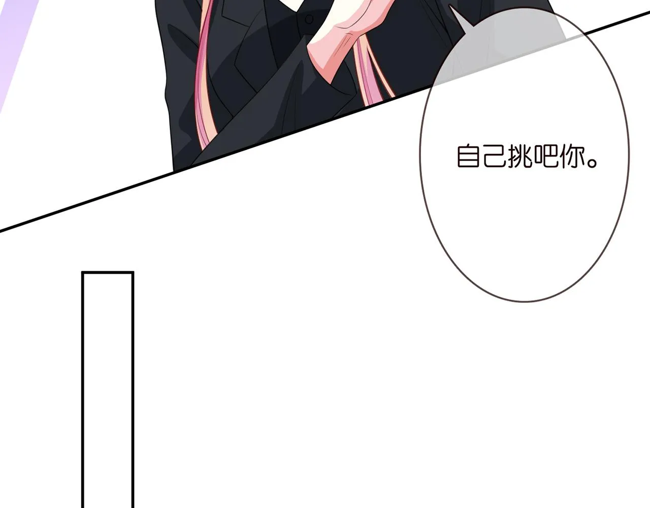 第262 逞英雄的后果 第35页