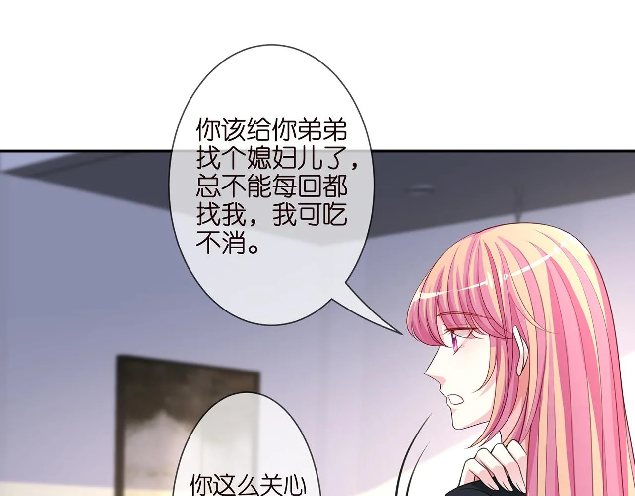 第262 逞英雄的后果 第40页