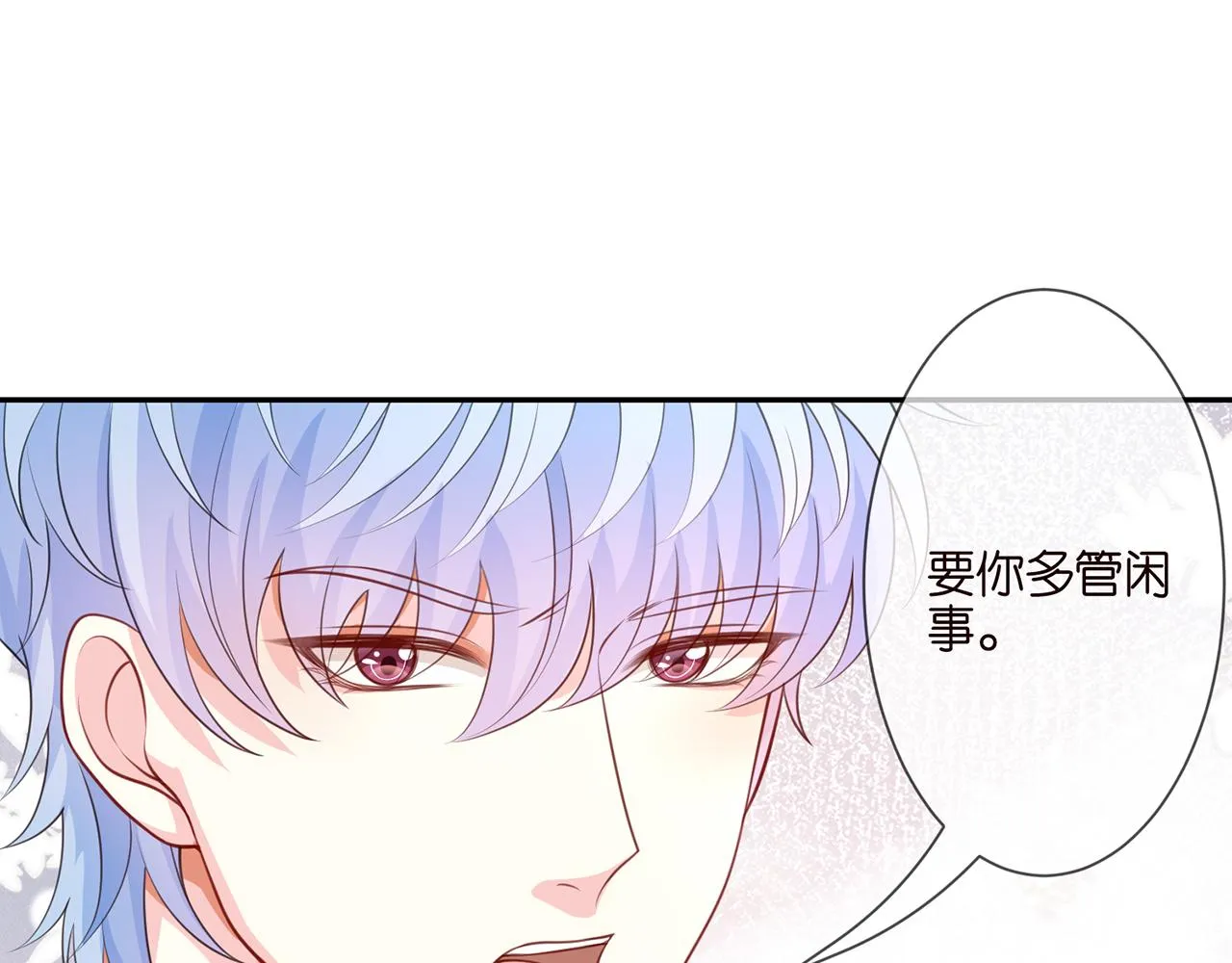 第262 逞英雄的后果 第44页