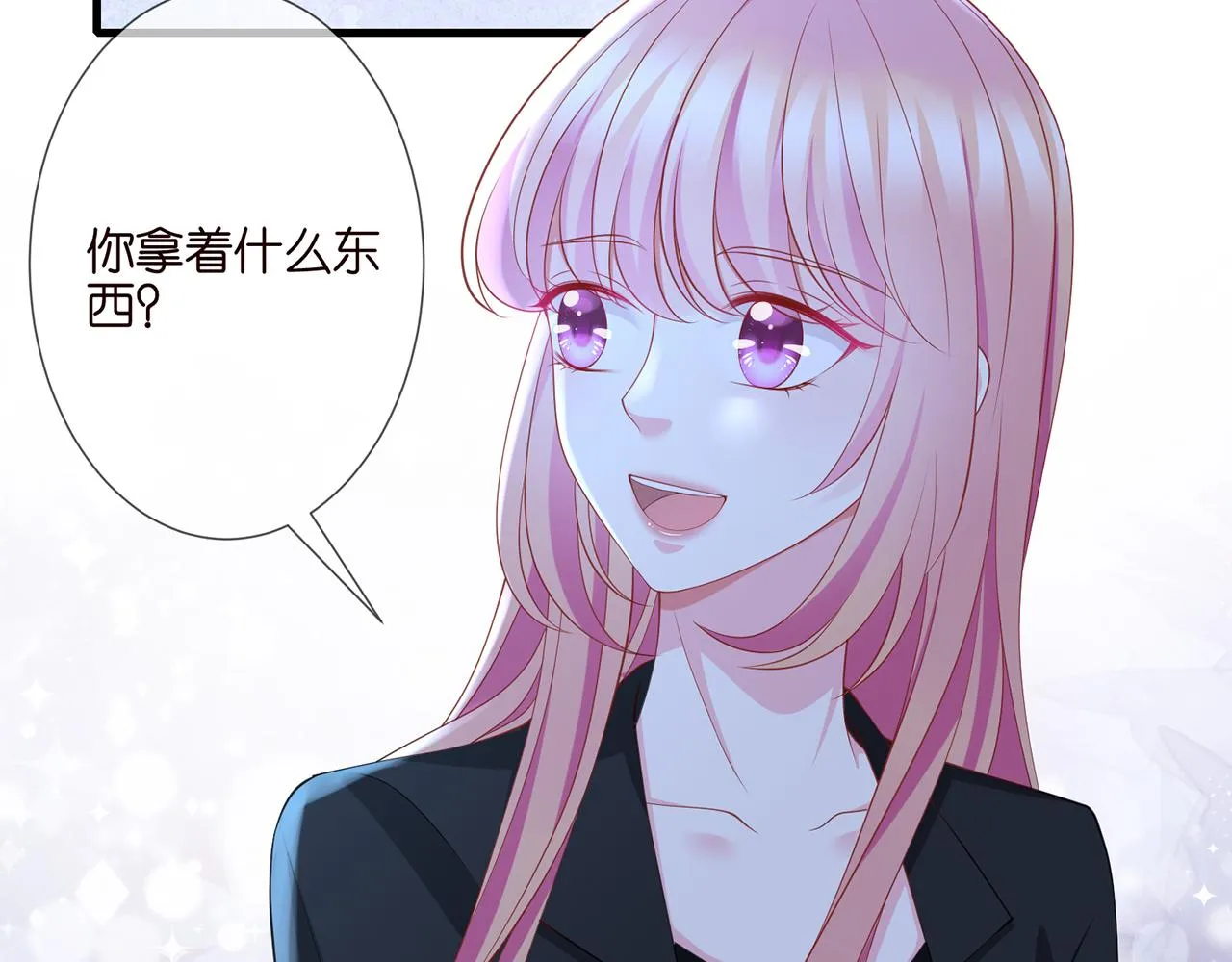 第262 逞英雄的后果 第58页
