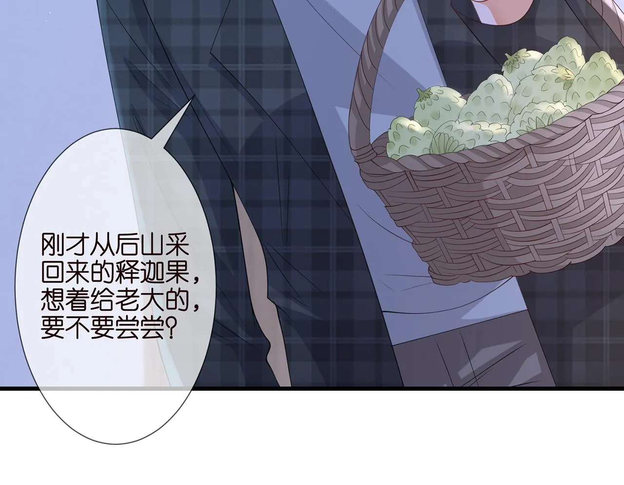 第262 逞英雄的后果 第61页