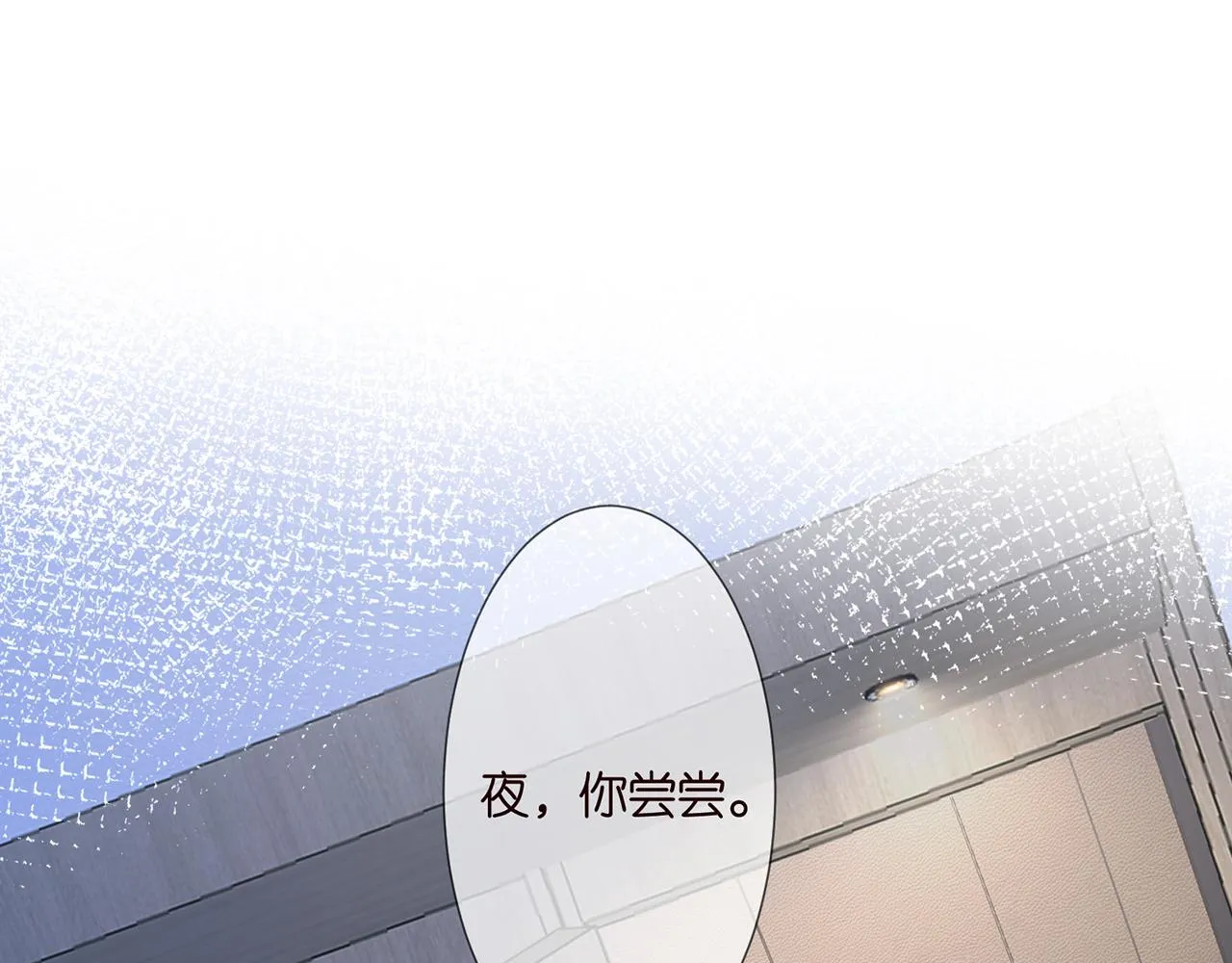 第262 逞英雄的后果 第71页