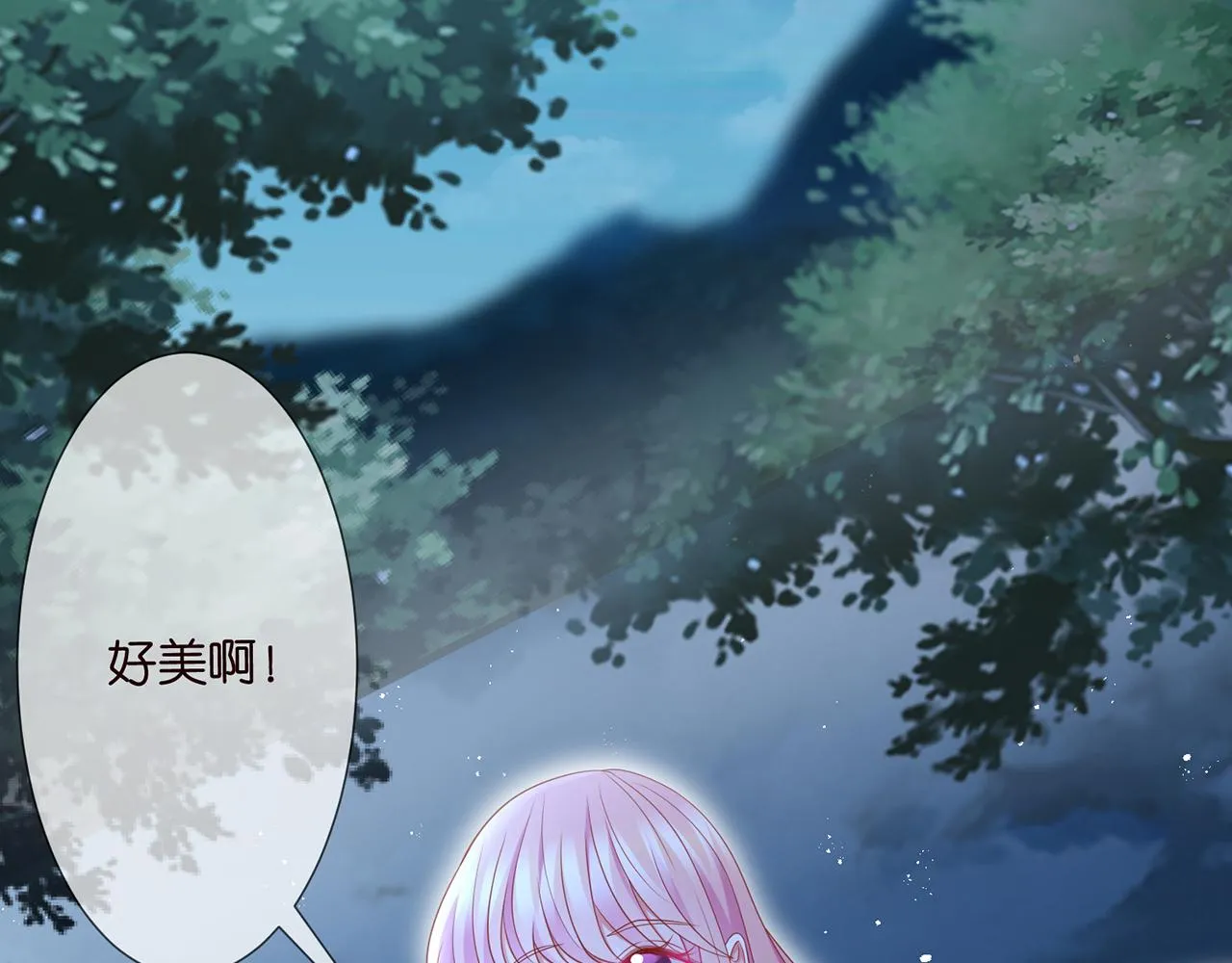 第262 逞英雄的后果 第81页