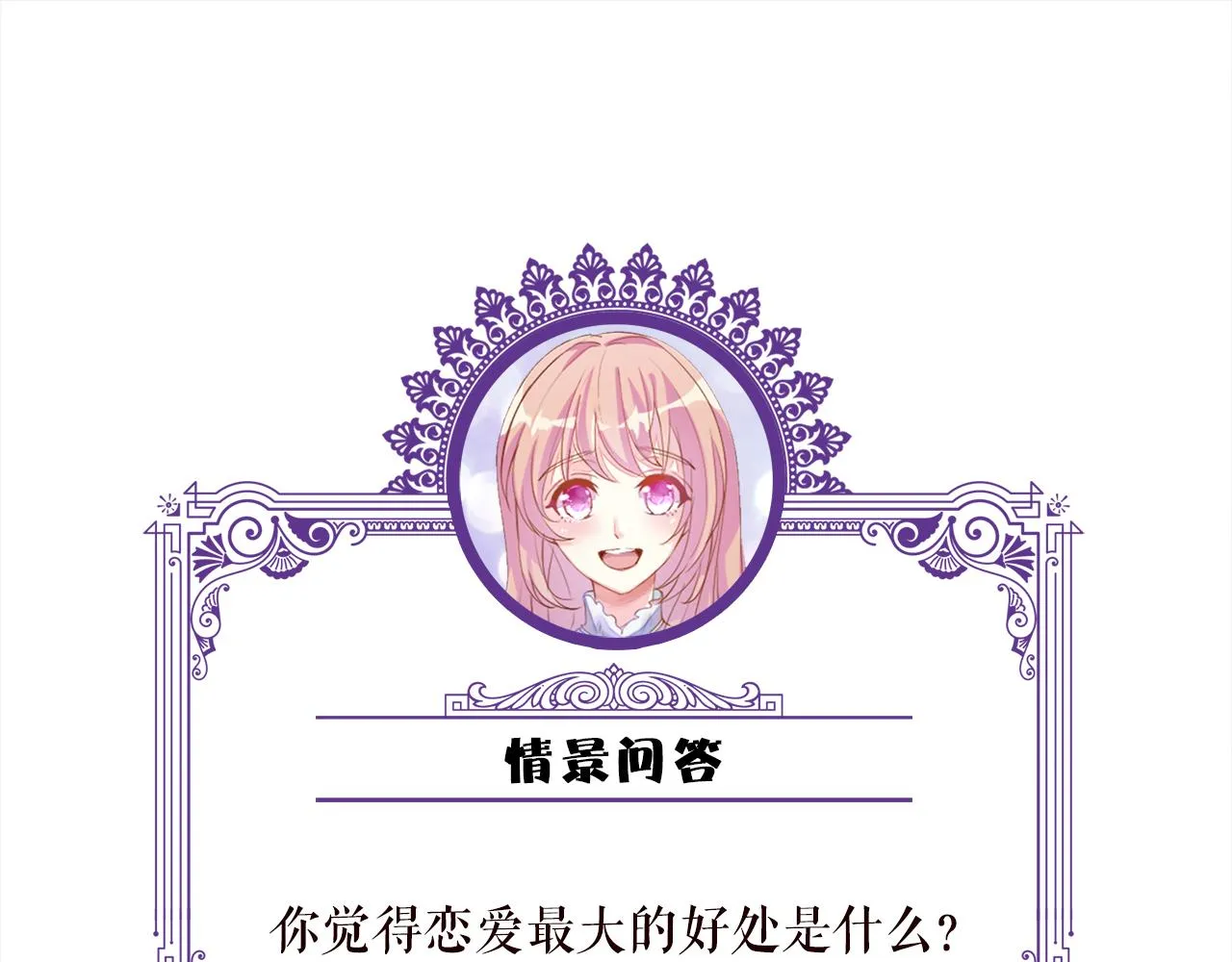 第262 逞英雄的后果 第94页
