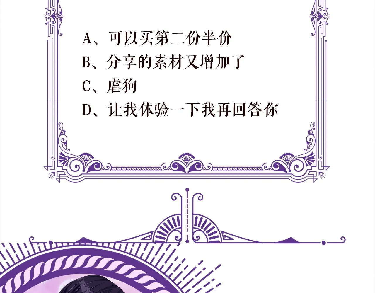 第262 逞英雄的后果 第95页