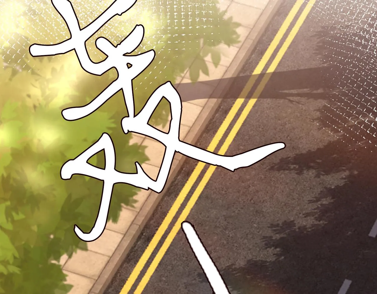 第263 摇摆的内心 第5页