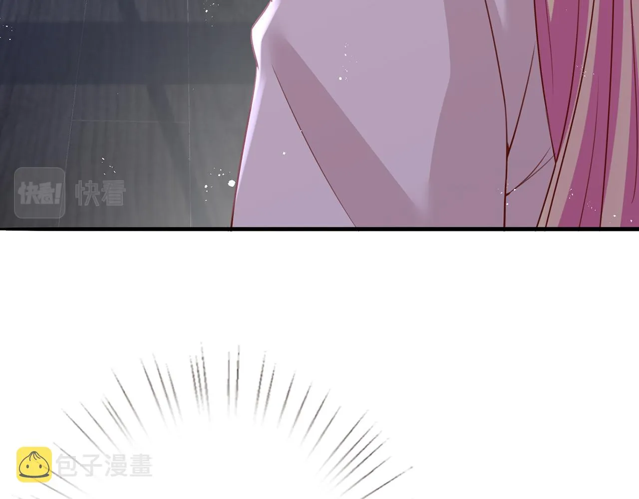第263 摇摆的内心 第41页