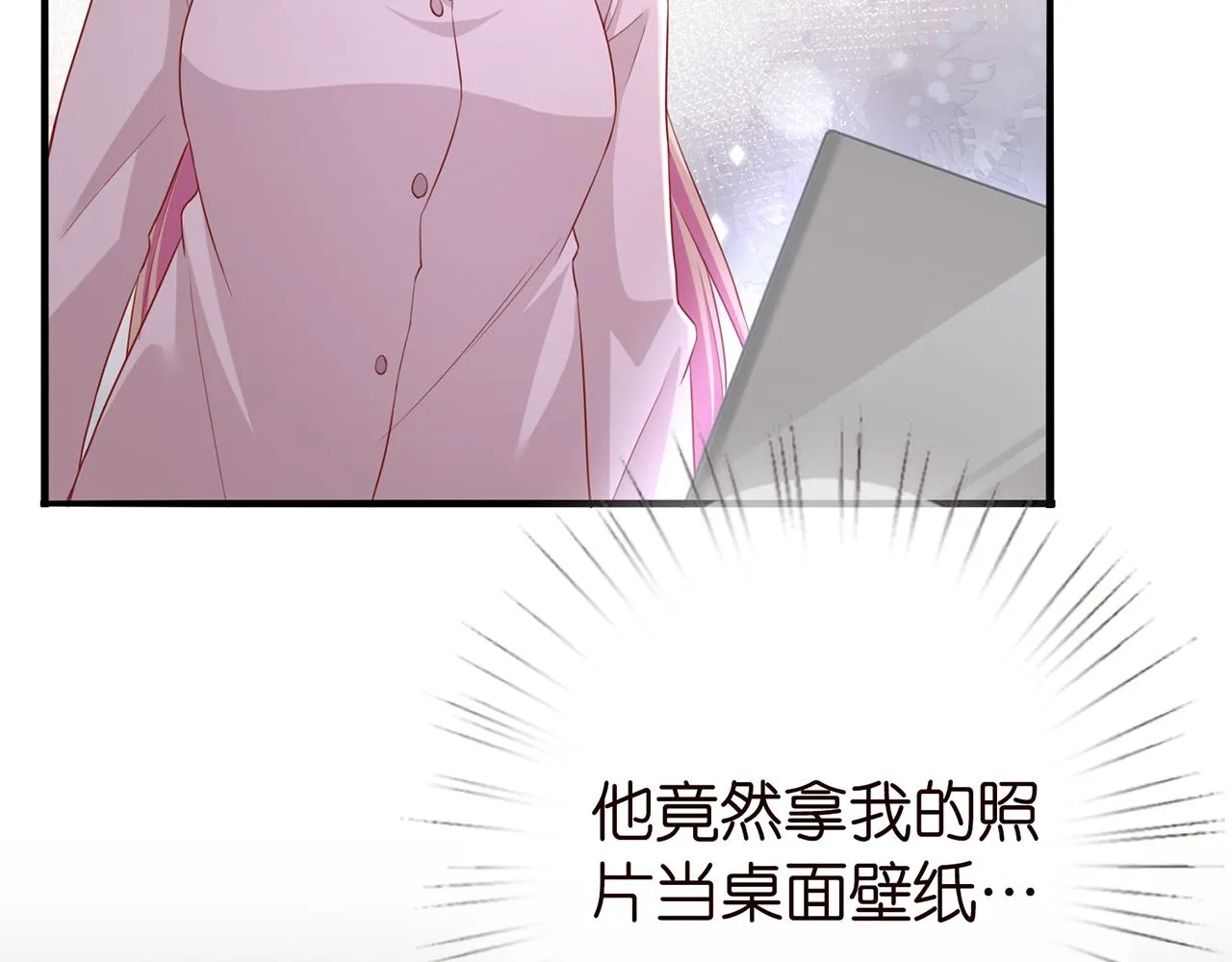 第263 摇摆的内心 第45页