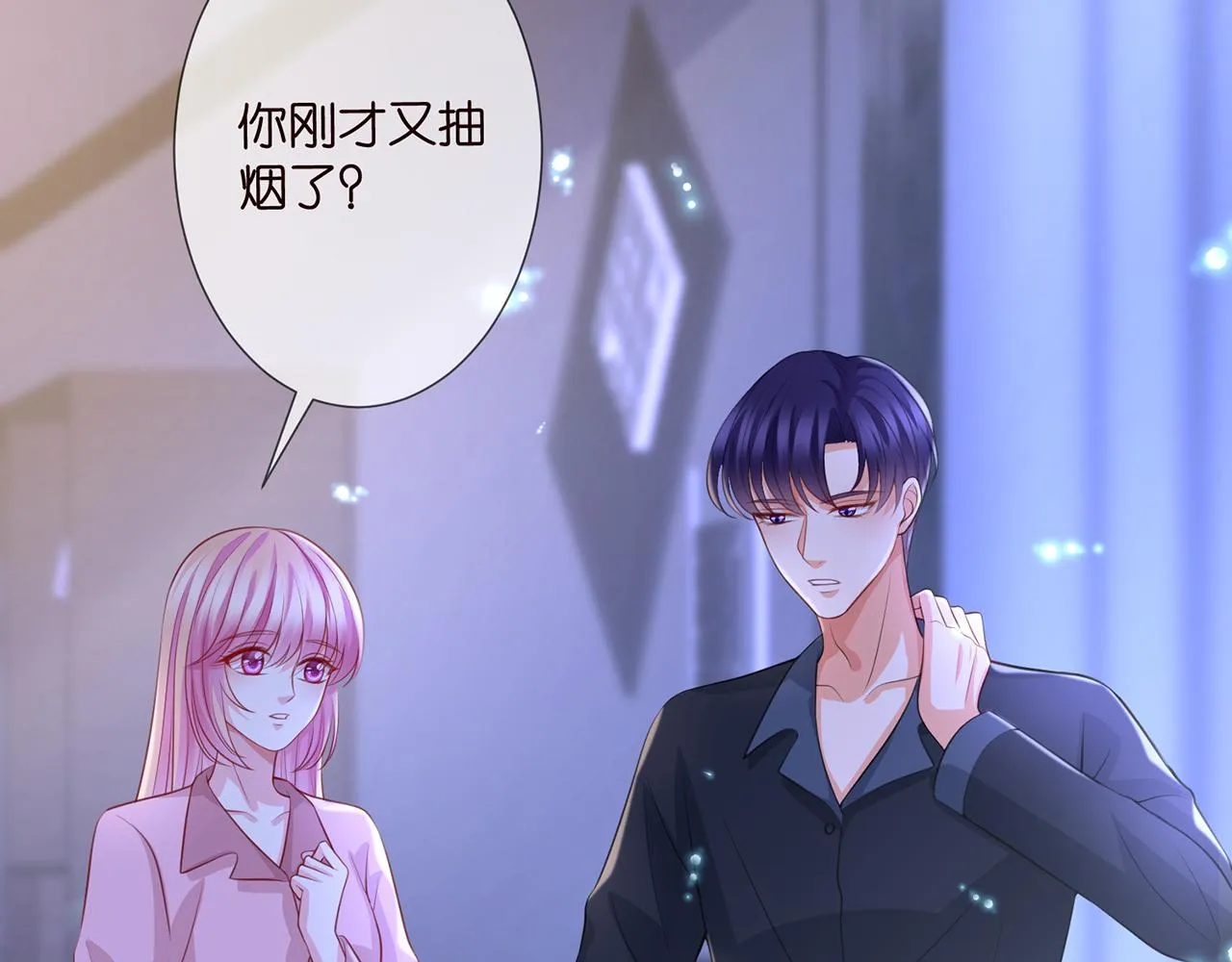 第263 摇摆的内心 第52页