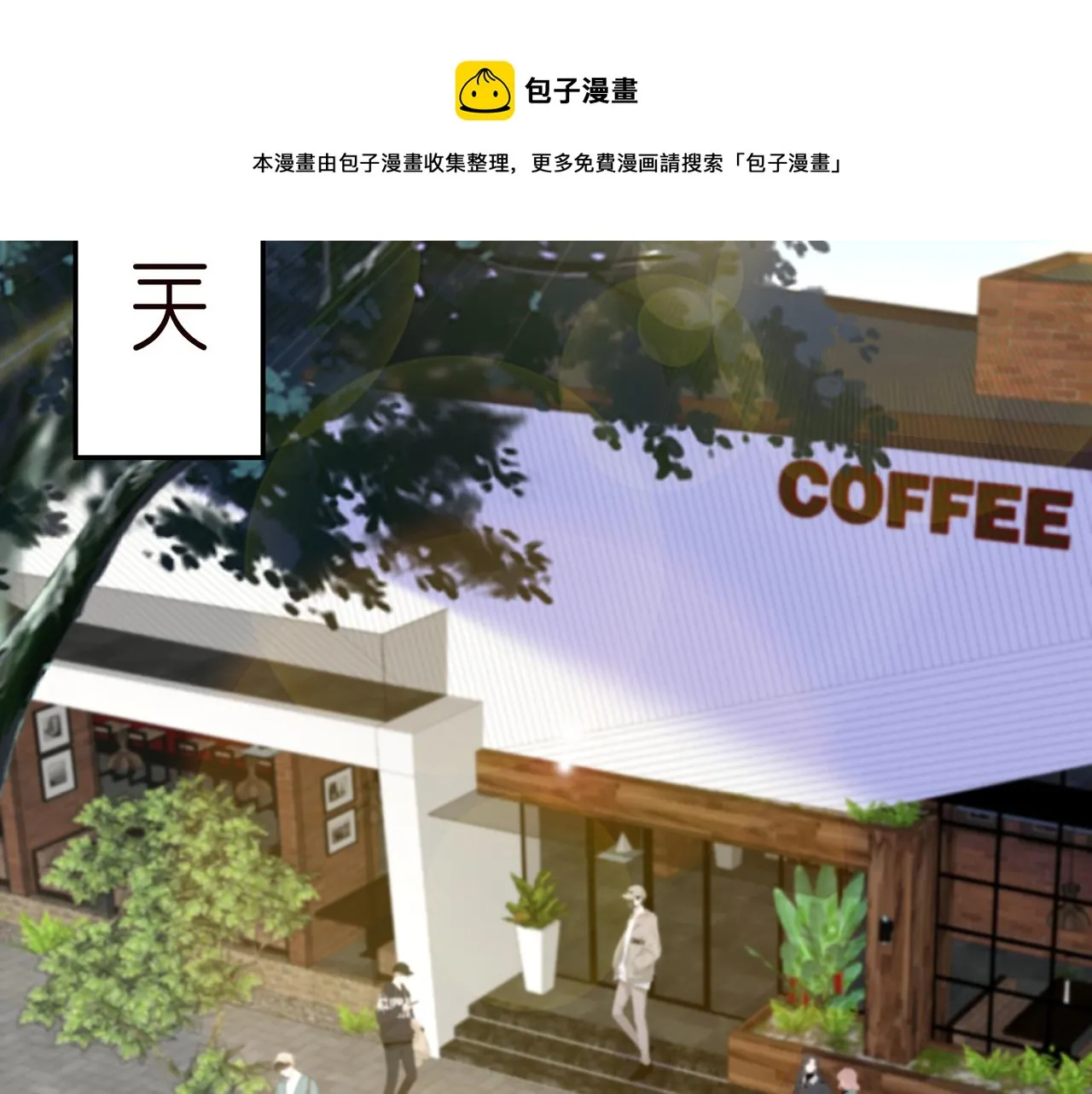 第263 摇摆的内心 第61页