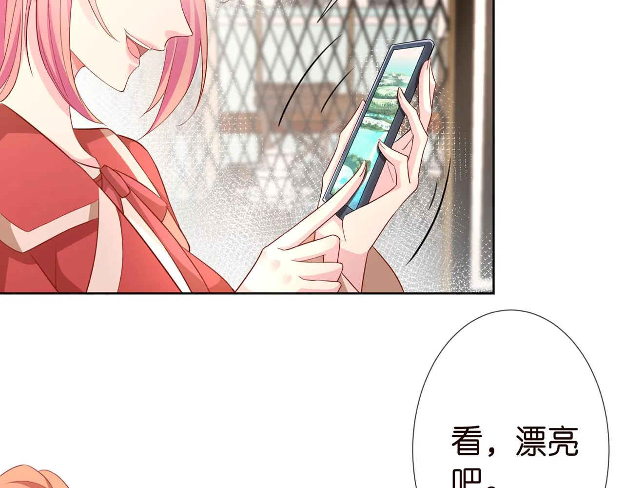 第263 摇摆的内心 第75页