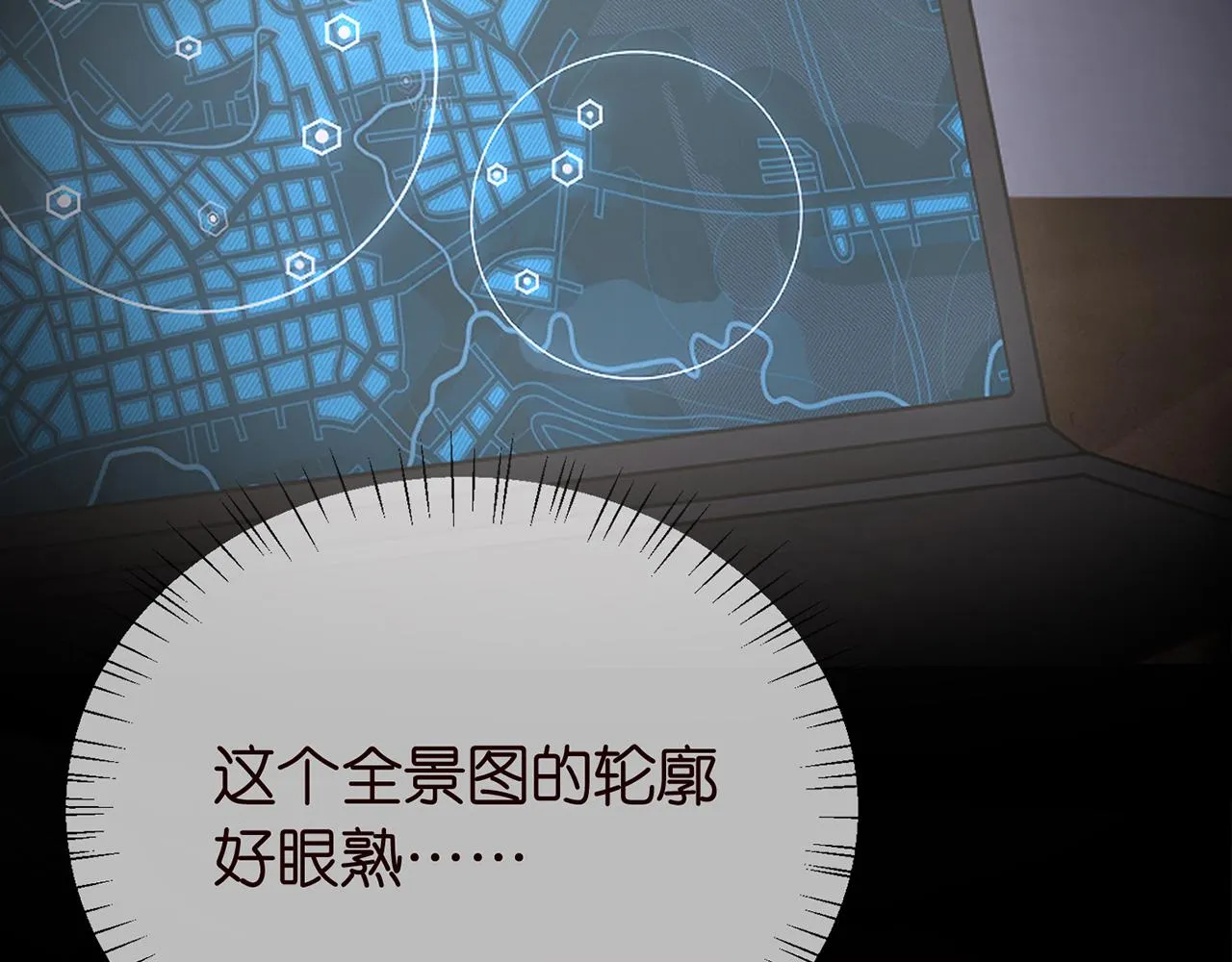 第263 摇摆的内心 第80页