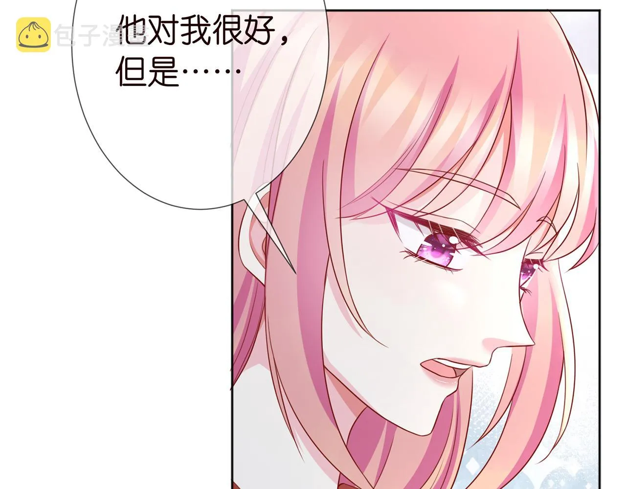 第263 摇摆的内心 第89页