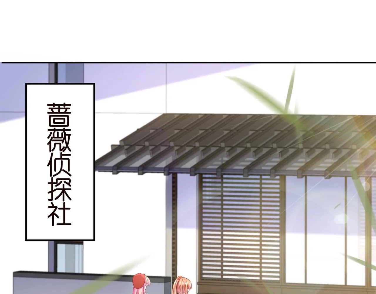 第263 摇摆的内心 第99页