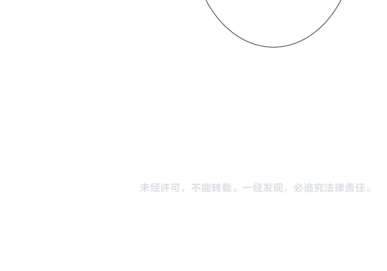 第263 摇摆的内心 第108页