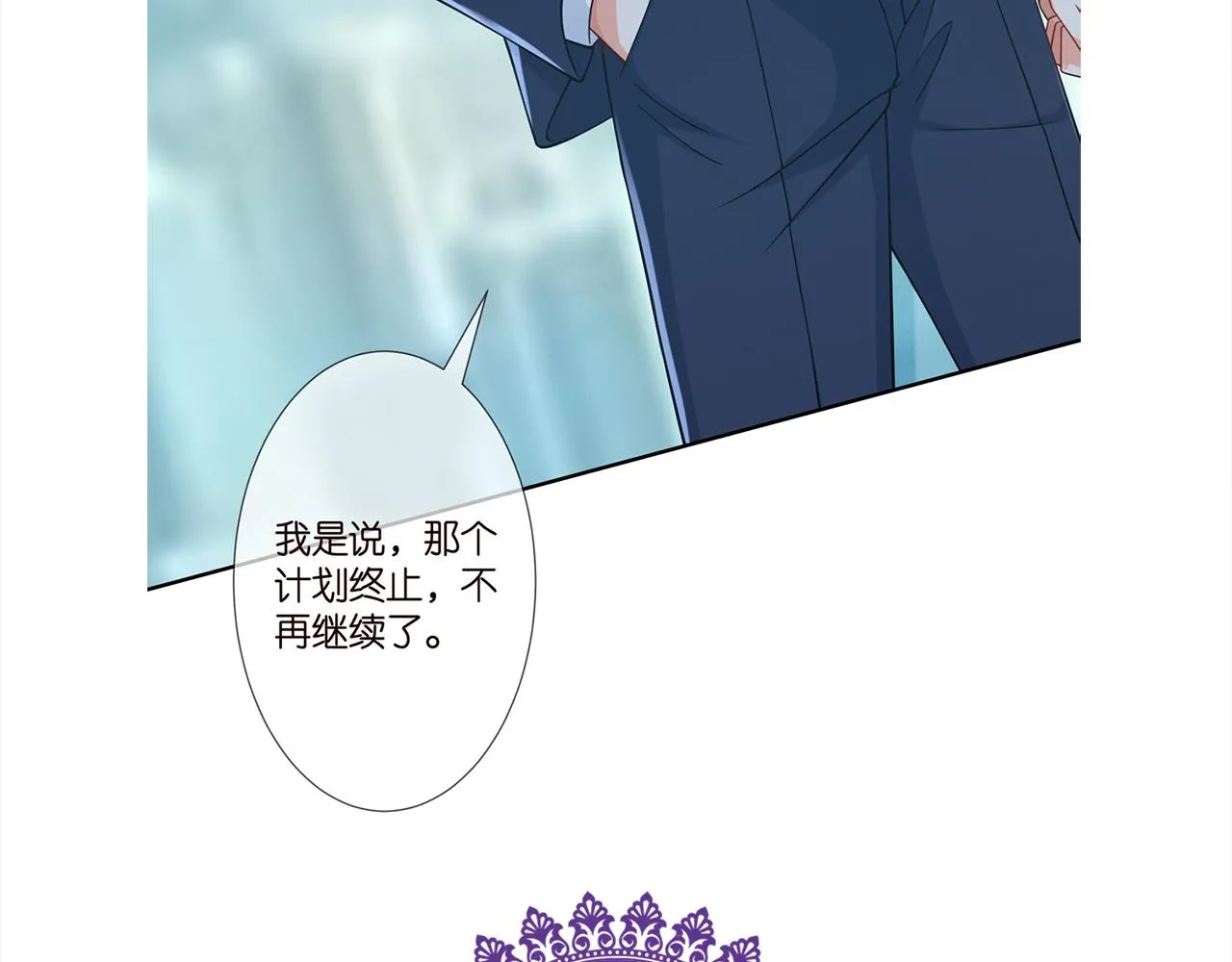 第263 摇摆的内心 第115页