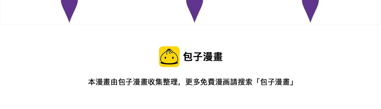 第263 摇摆的内心 第119页