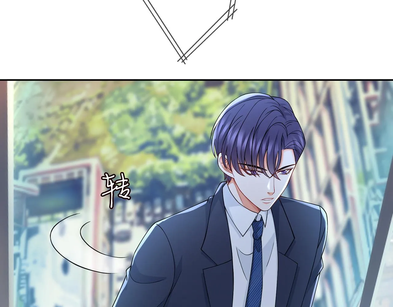 第264 放弃复仇 第10页